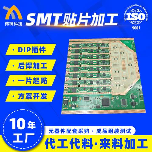 深圳厂家smt贴片加 工 电子数码产品组装代加 工 焊接组装加 工