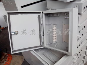 GPX 04 96芯光纤分线箱 慈溪市天维通信设备厂